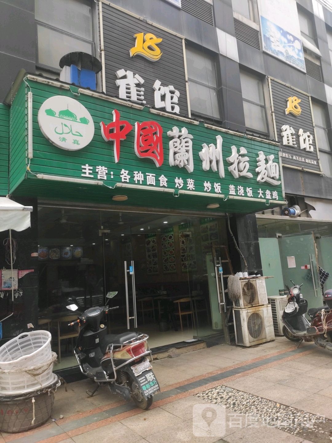雀馆棋牌愉悦商务洽谈