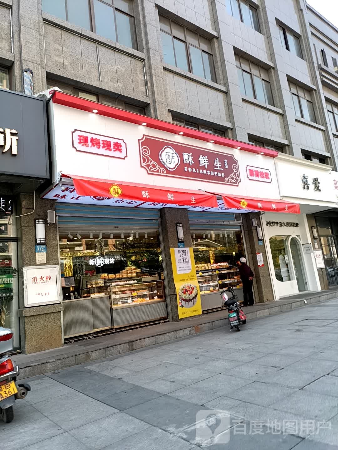 喜爱日式美甲美睫(同心西路店)