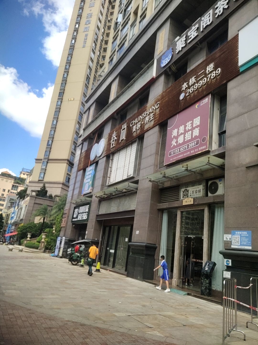 嘟嘟星球成长书店