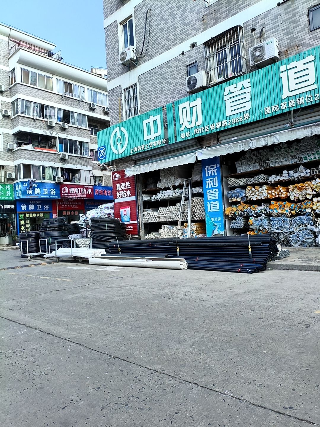 韩菩工贸