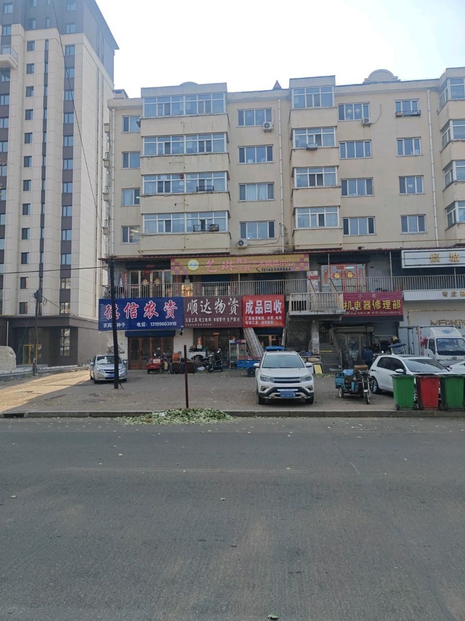 德信农资