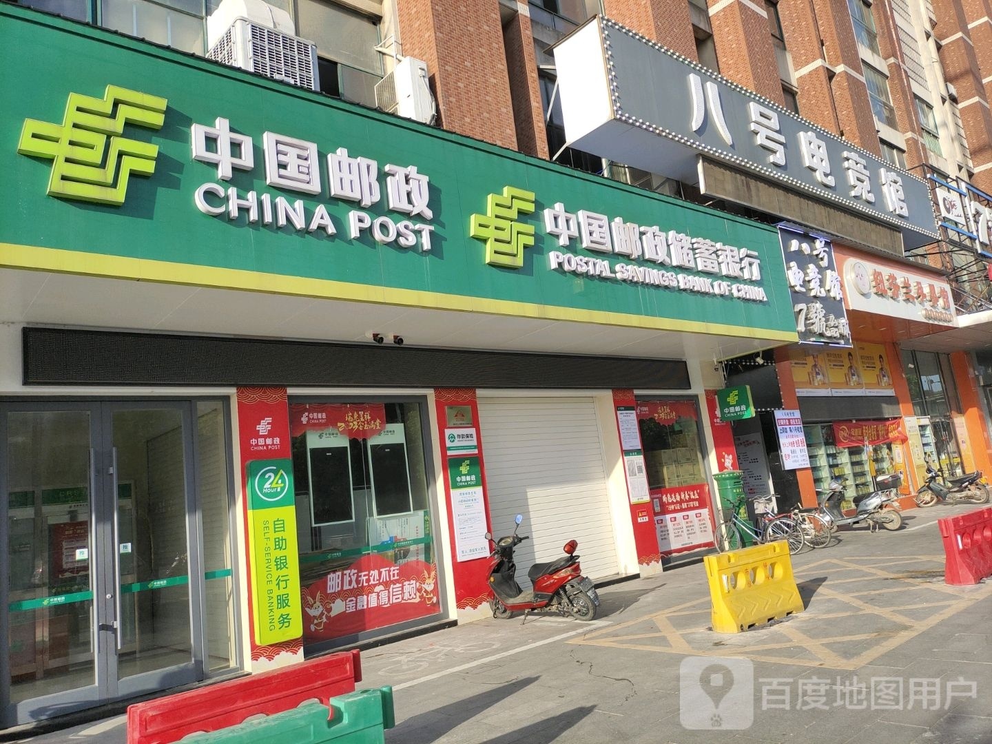 7号台球俱乐部(纽分兰店)