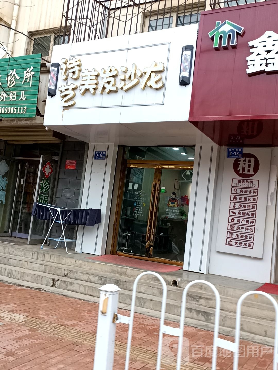 诗一梅发沙龙