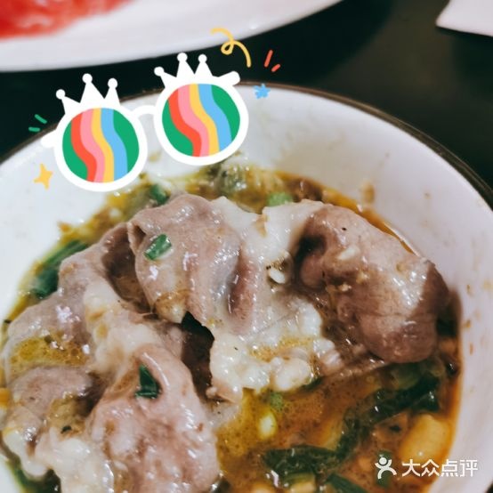 来北京英元涮羊肉(茶亭北路店)