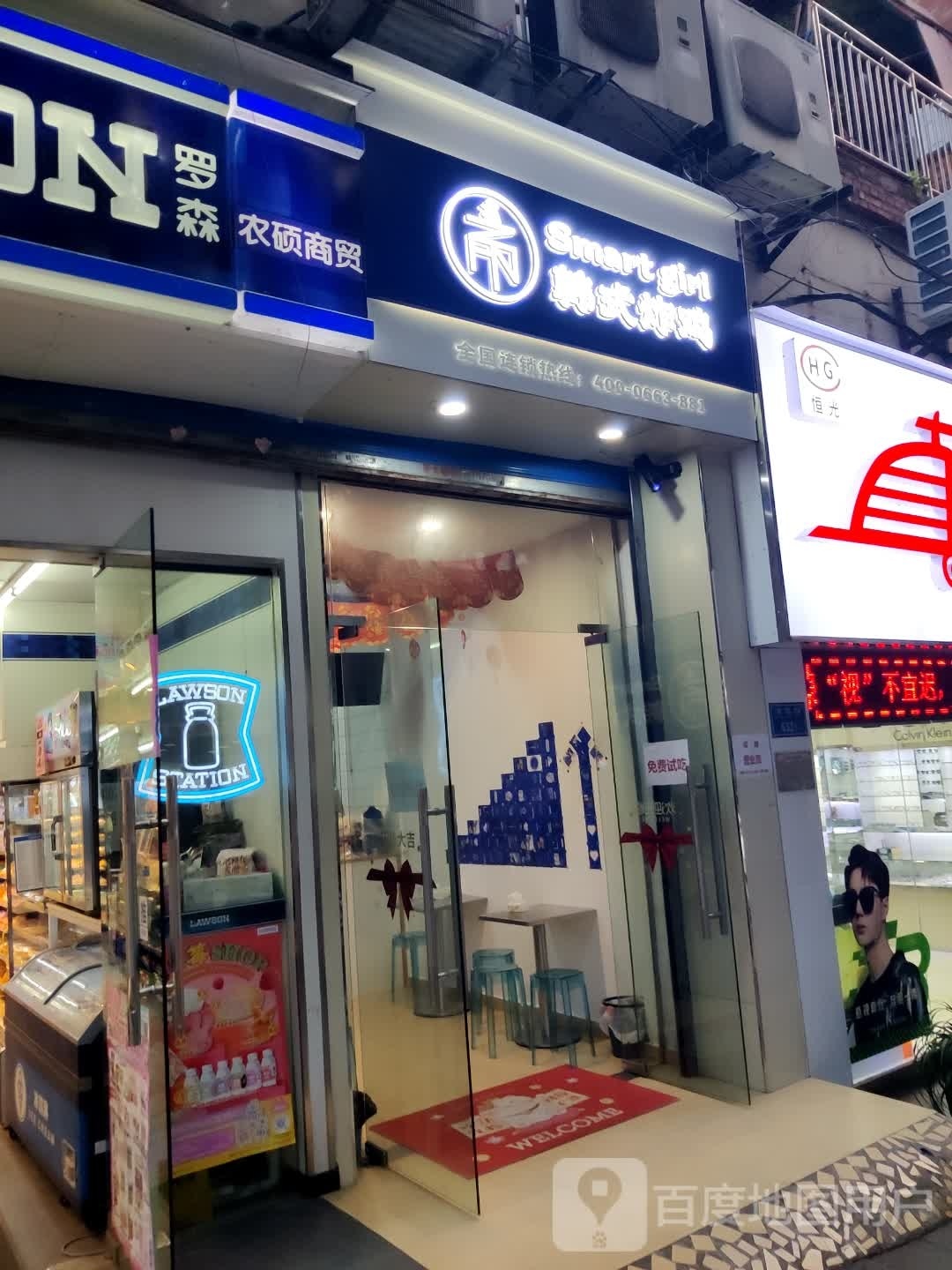 韩式烤鸡(富悦景园店)