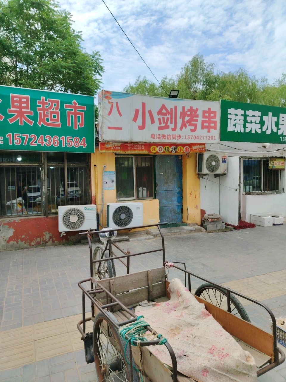 八一小区(盘山县草原监理站南)