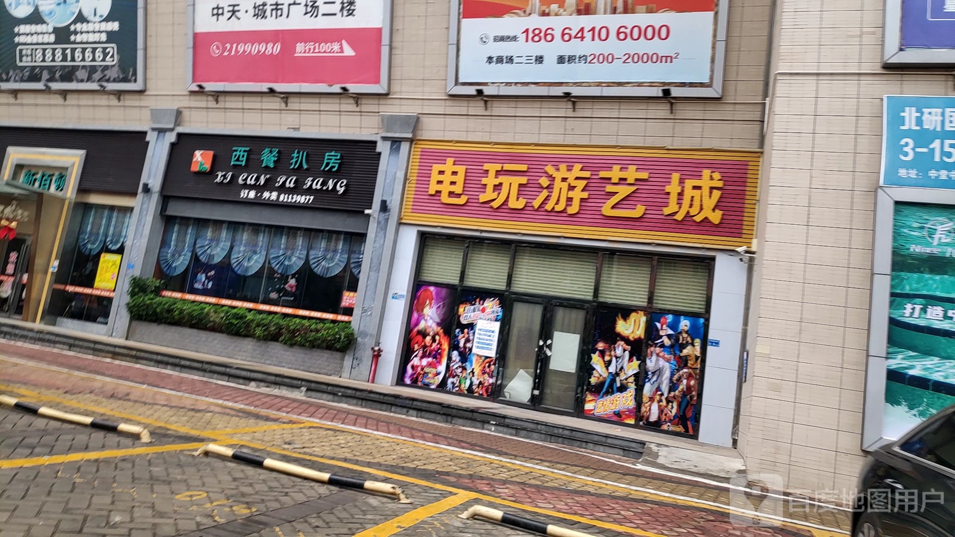 西餐扒房