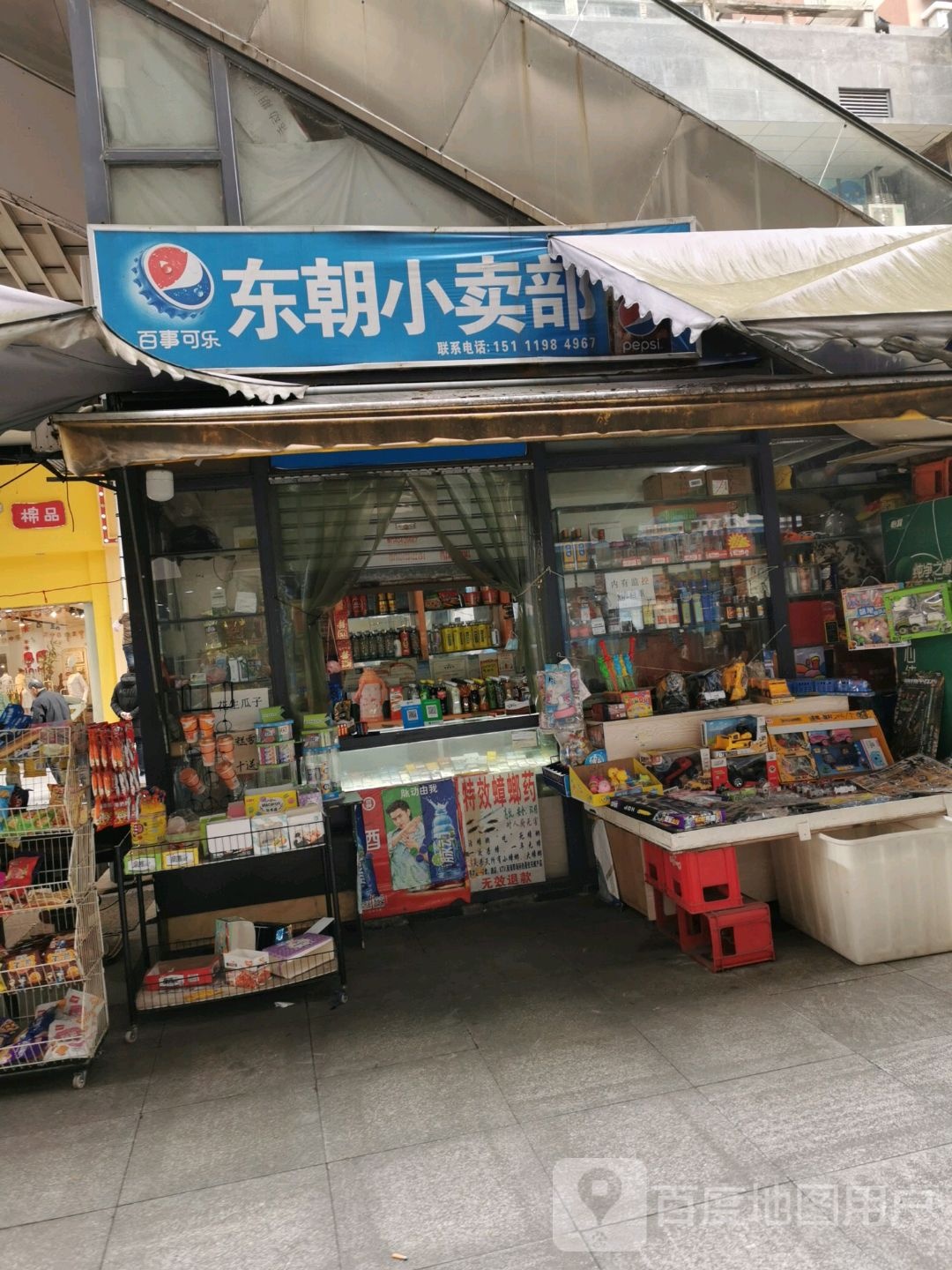 gogo网络