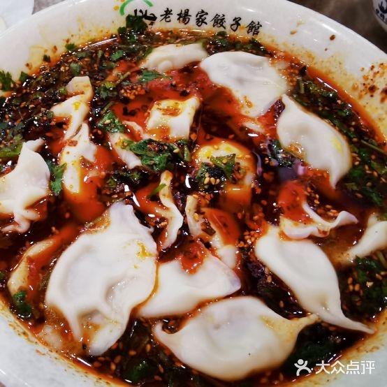 老杨家饺馆(自强西路店)