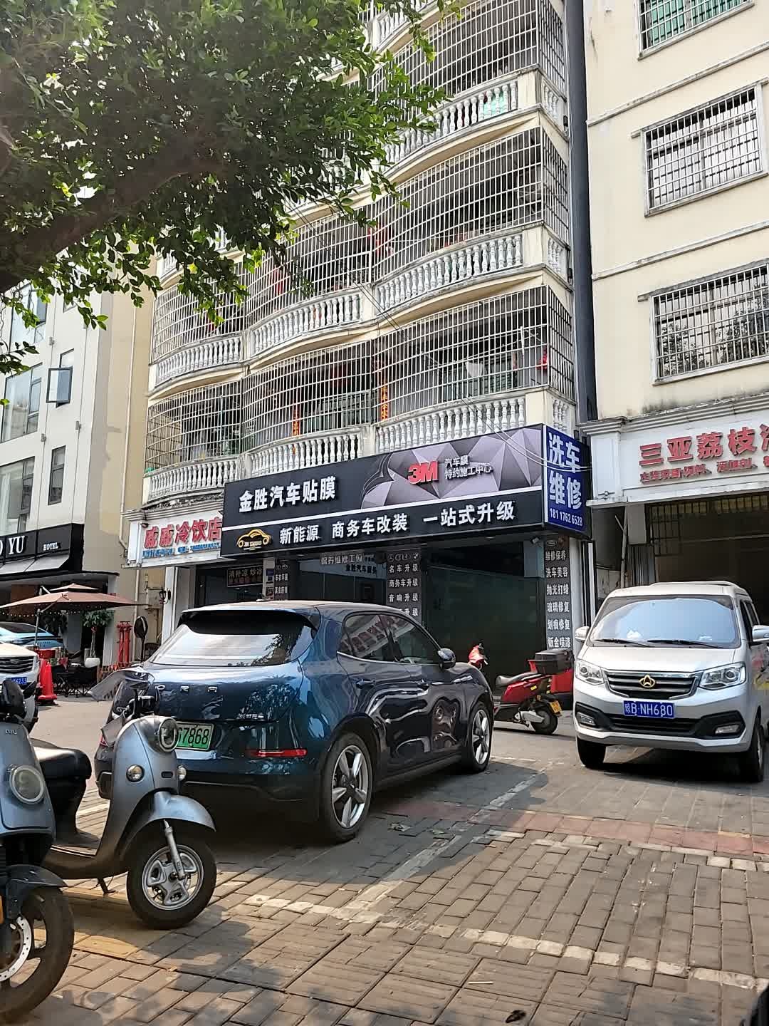 金胜汽车贴膜