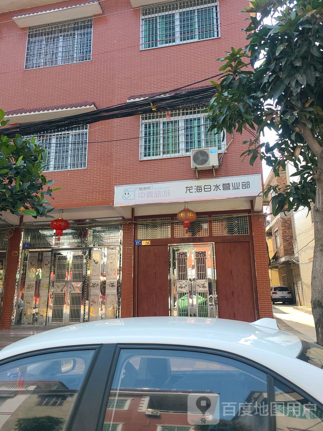 中青旅馆(龙海白水营业部)