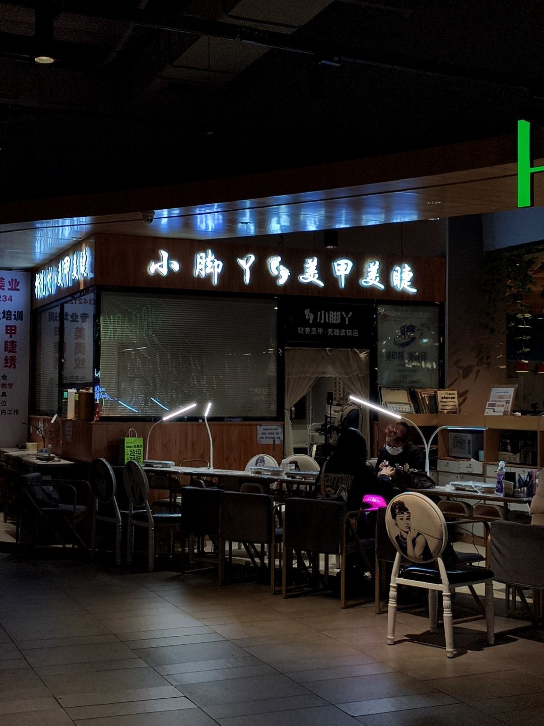 小脚丫美甲·美睫(西门外百盛店)