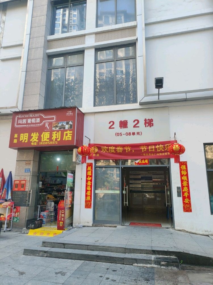 漳州市运营服务中心