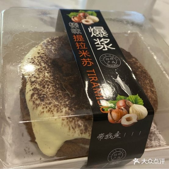 精点e派(丽都店)