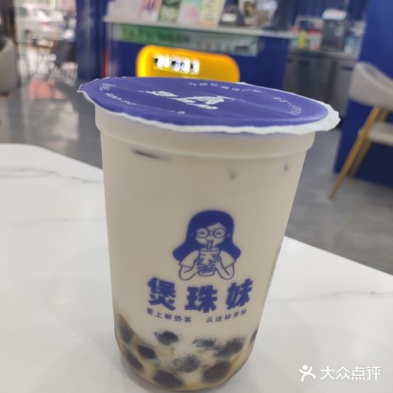 煲珠妹(德信华城店)