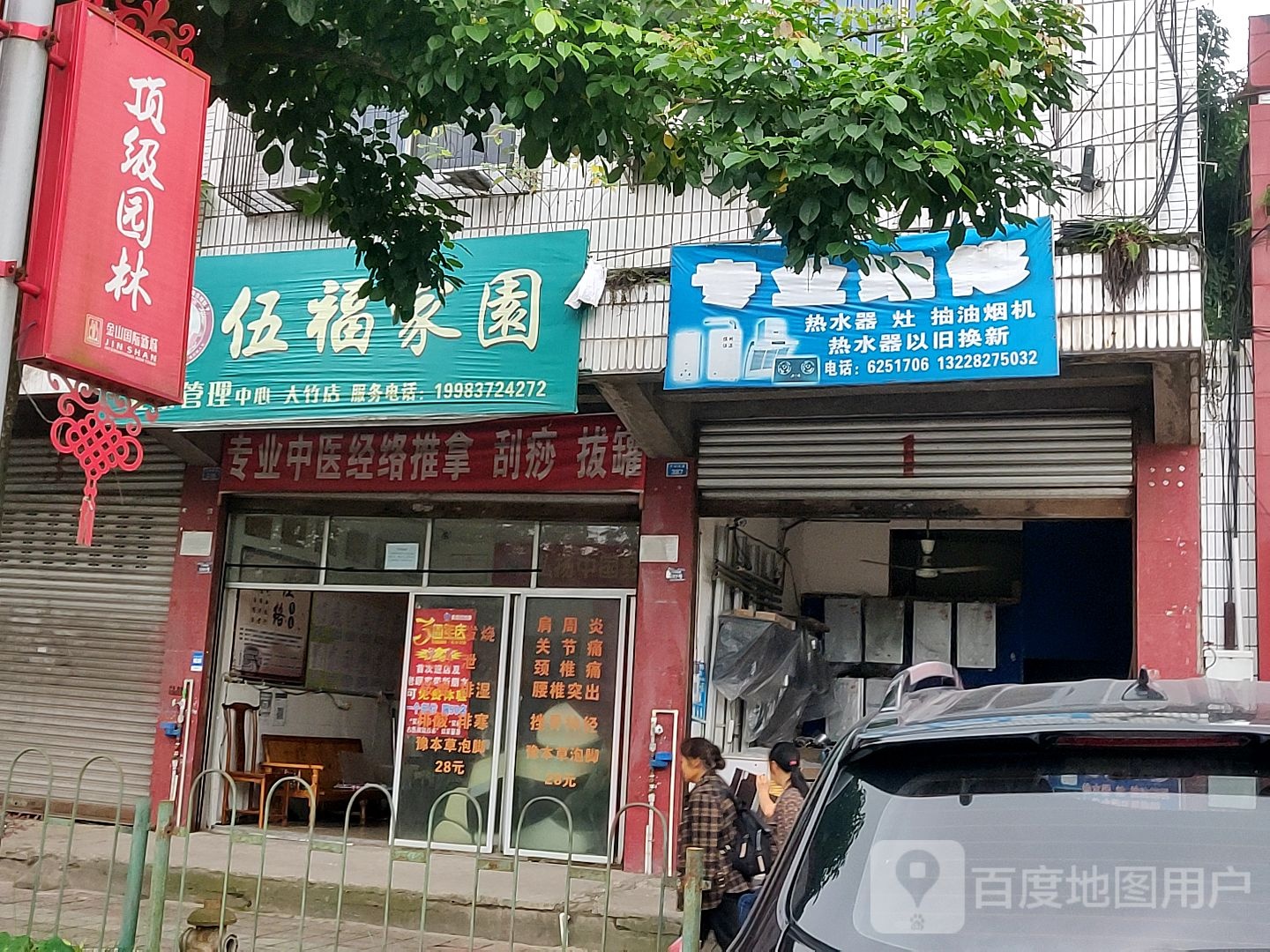 专业维修热水器灶