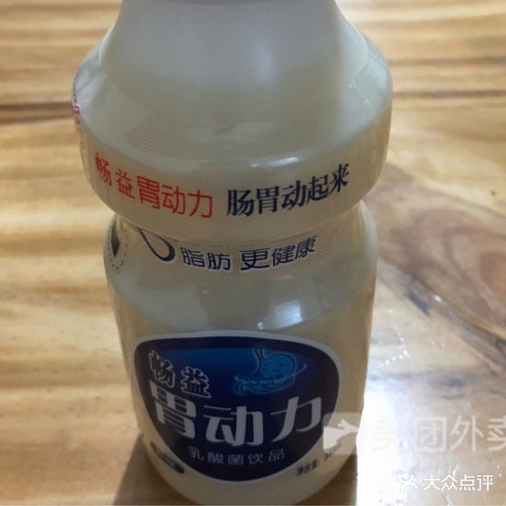东北打馅饺子王(菜北路店)