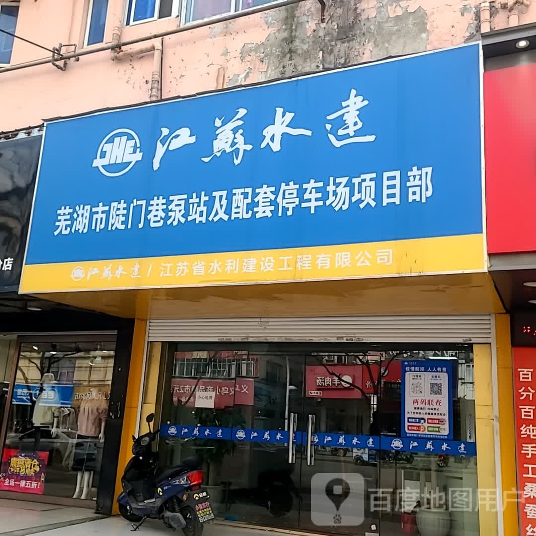 大鹏车行有限公司(新安街店)