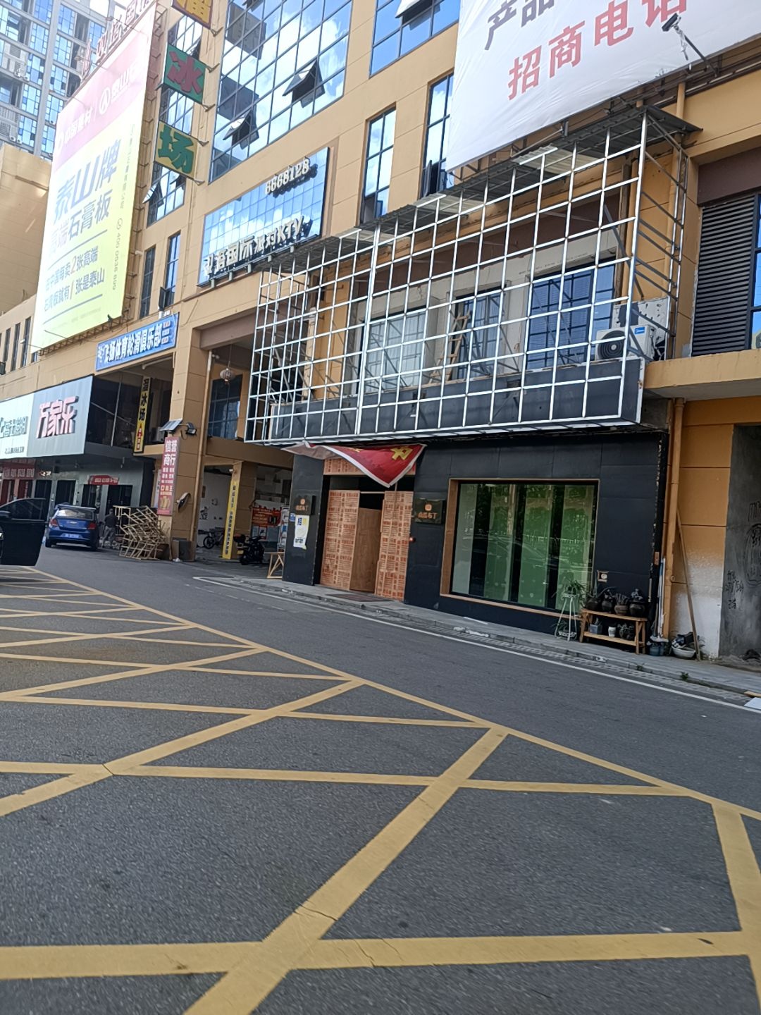 双扬体育轮滑俱乐部