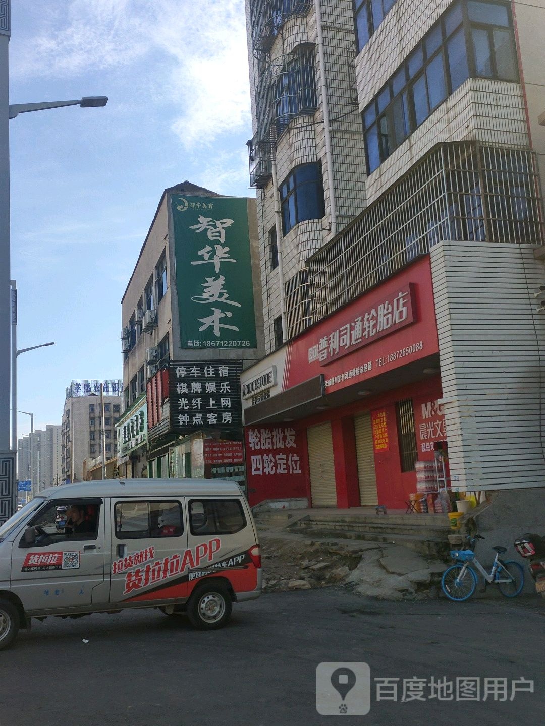 孝感市(冉冉指定专营店)