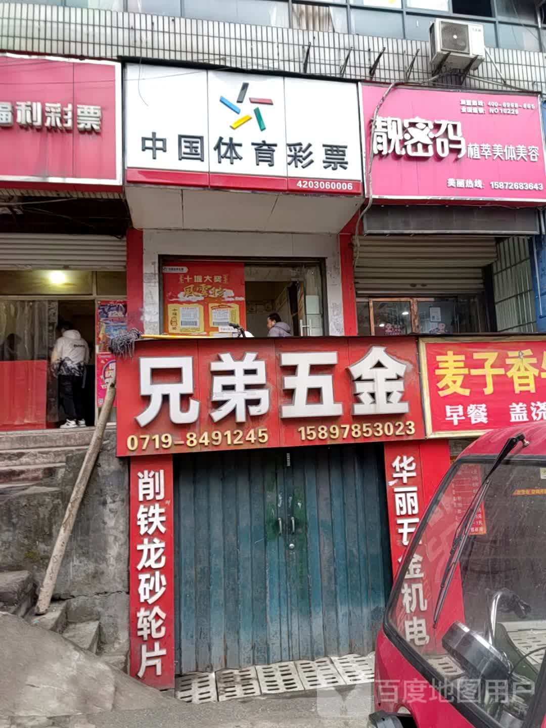 靓密码美容院美体(施洋路店)