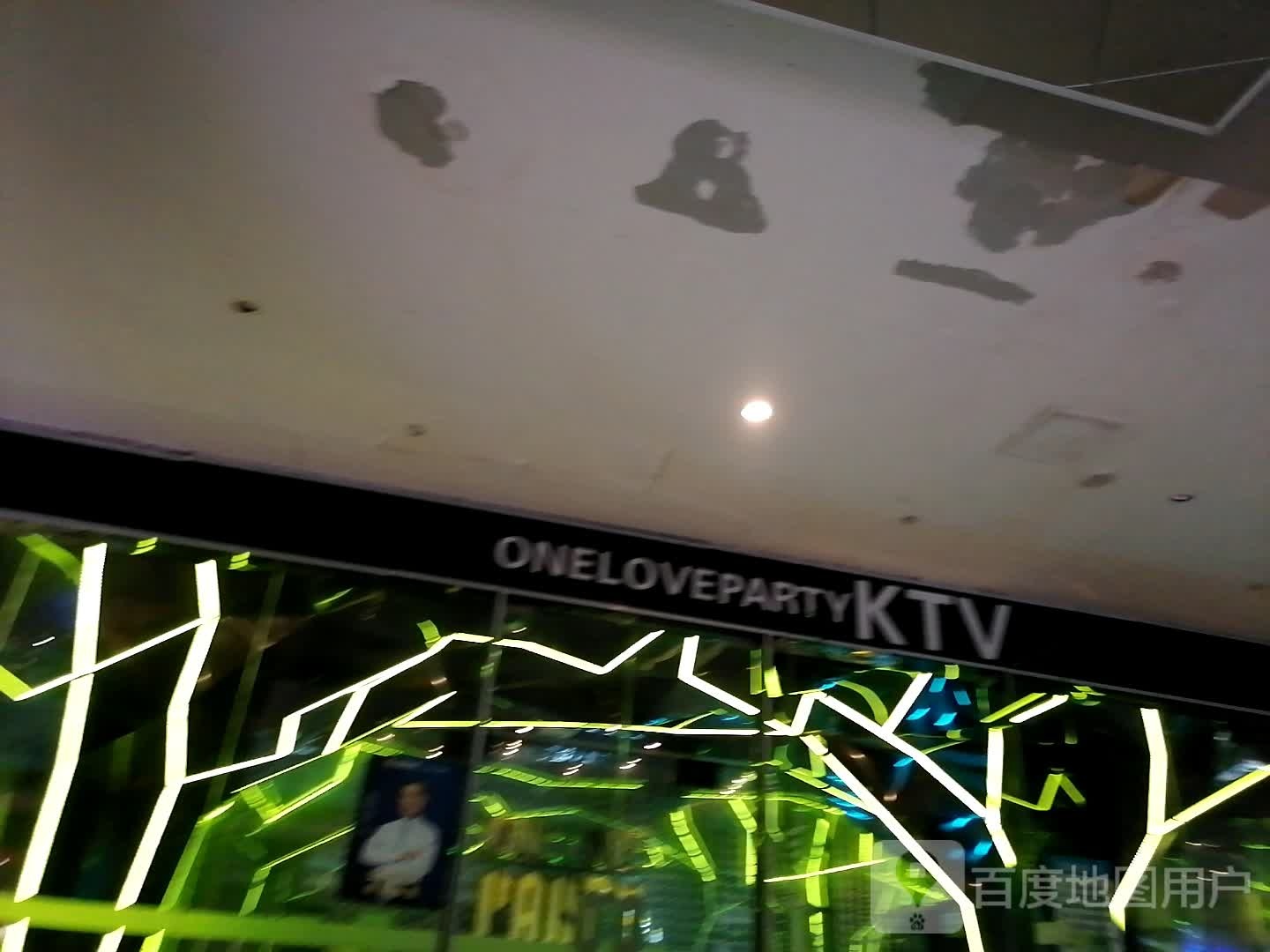 ONE LOVE PARTY KTV(弹子石店)