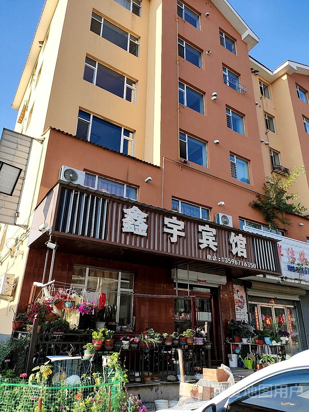 新宇宾馆(林源路店)