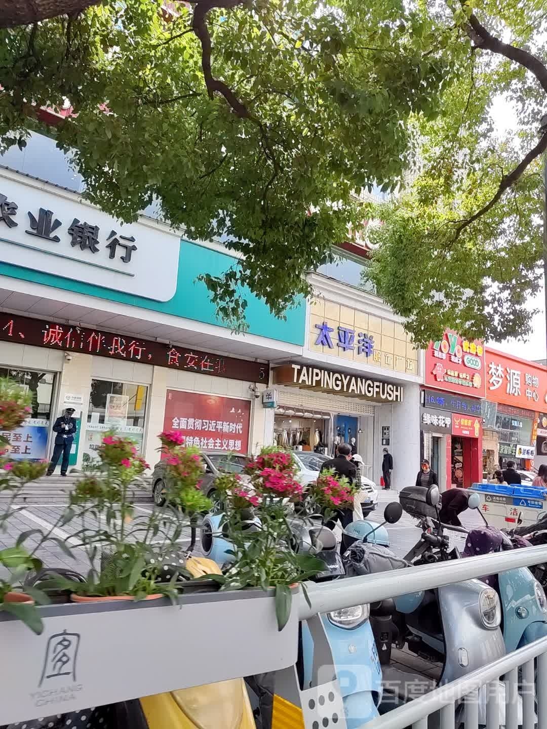 游优谷儿童乐园(夷梦源购物中心店)