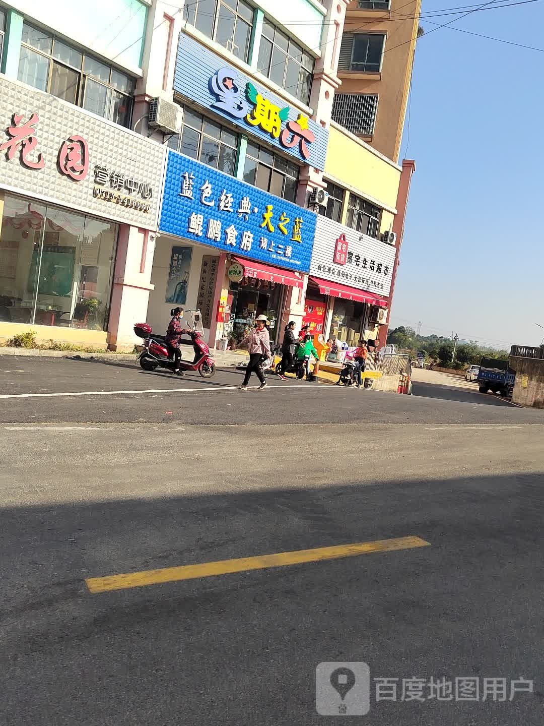 星期六儿童成长主题乐园(八里店)