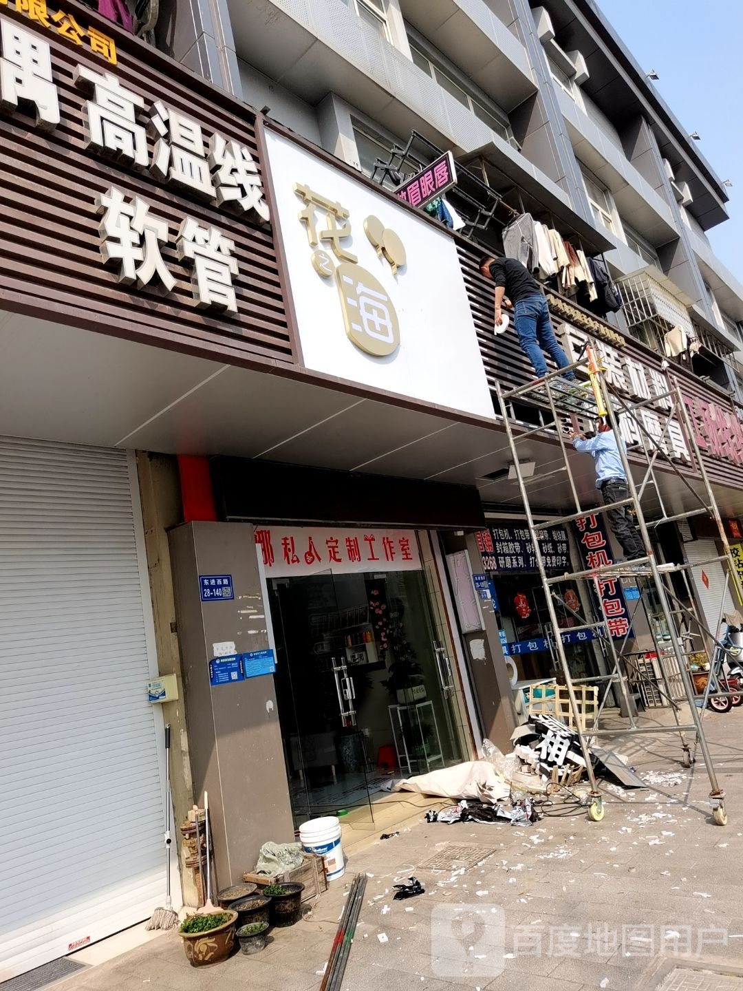 花之海