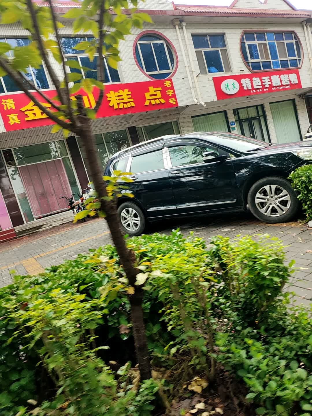 清真特色手撕烤鸭