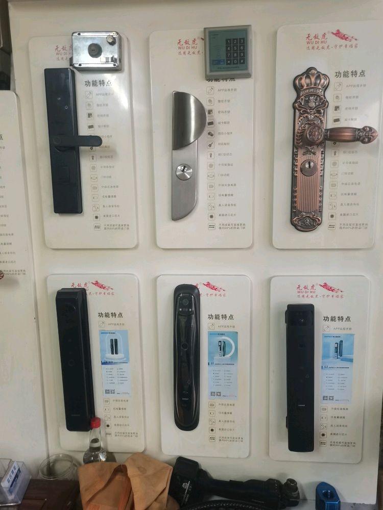 保险柜开锁配匙