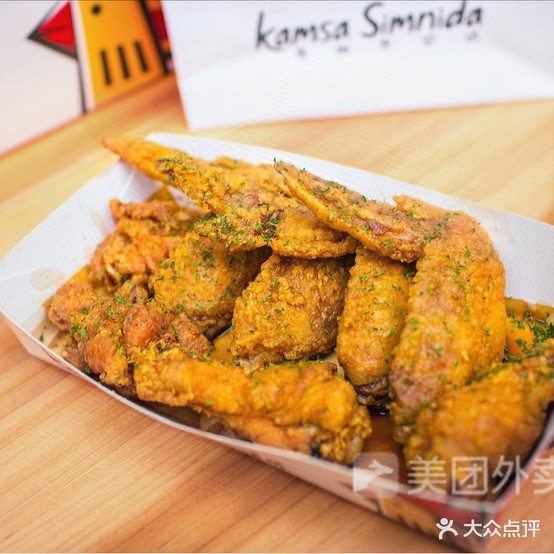 KamsaSimnida韩式炸鸡(大良店)