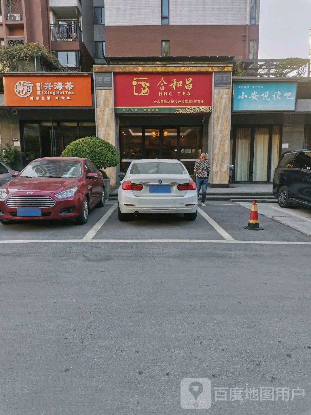 小安悦读吧