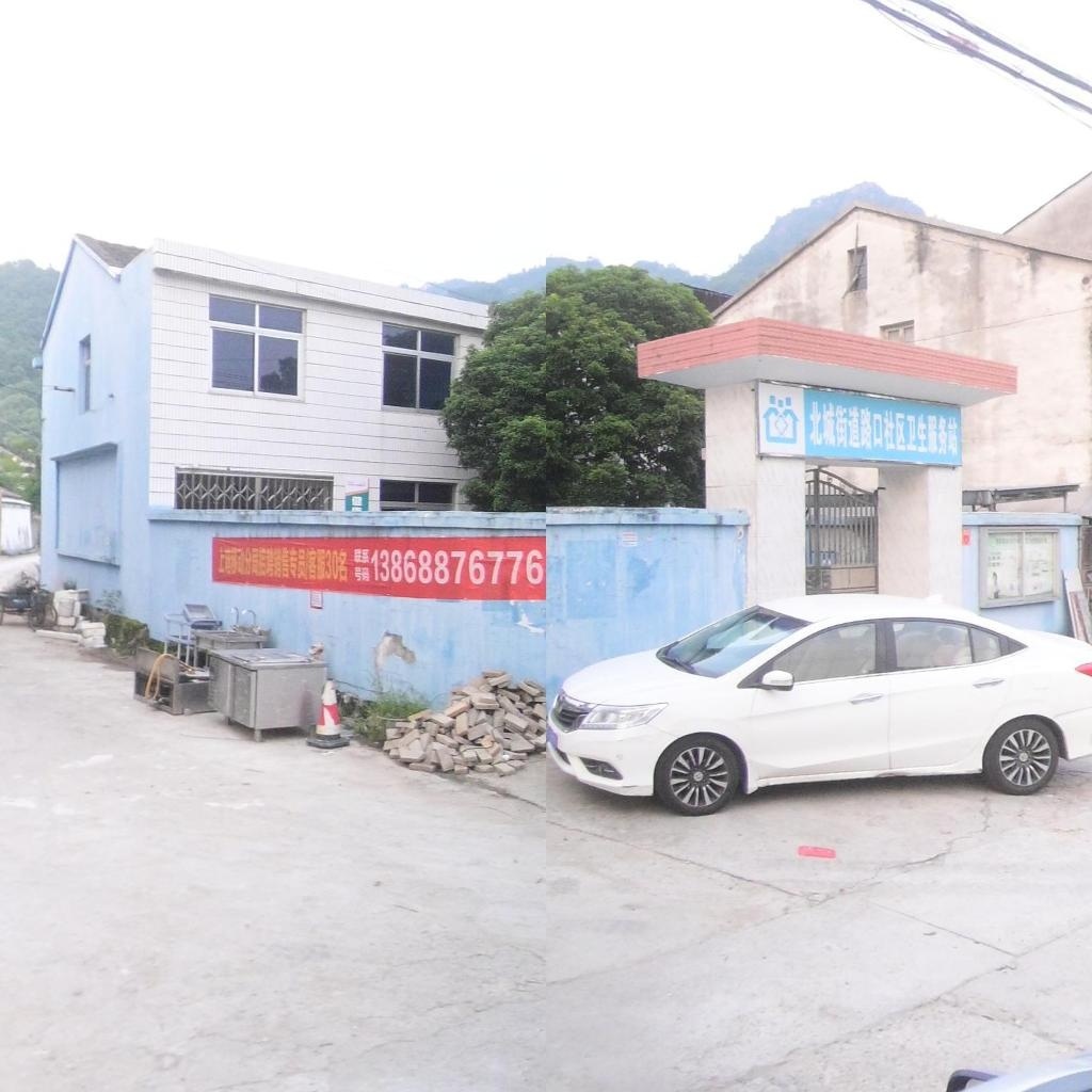 北城街道路口社区卫生计生服务站