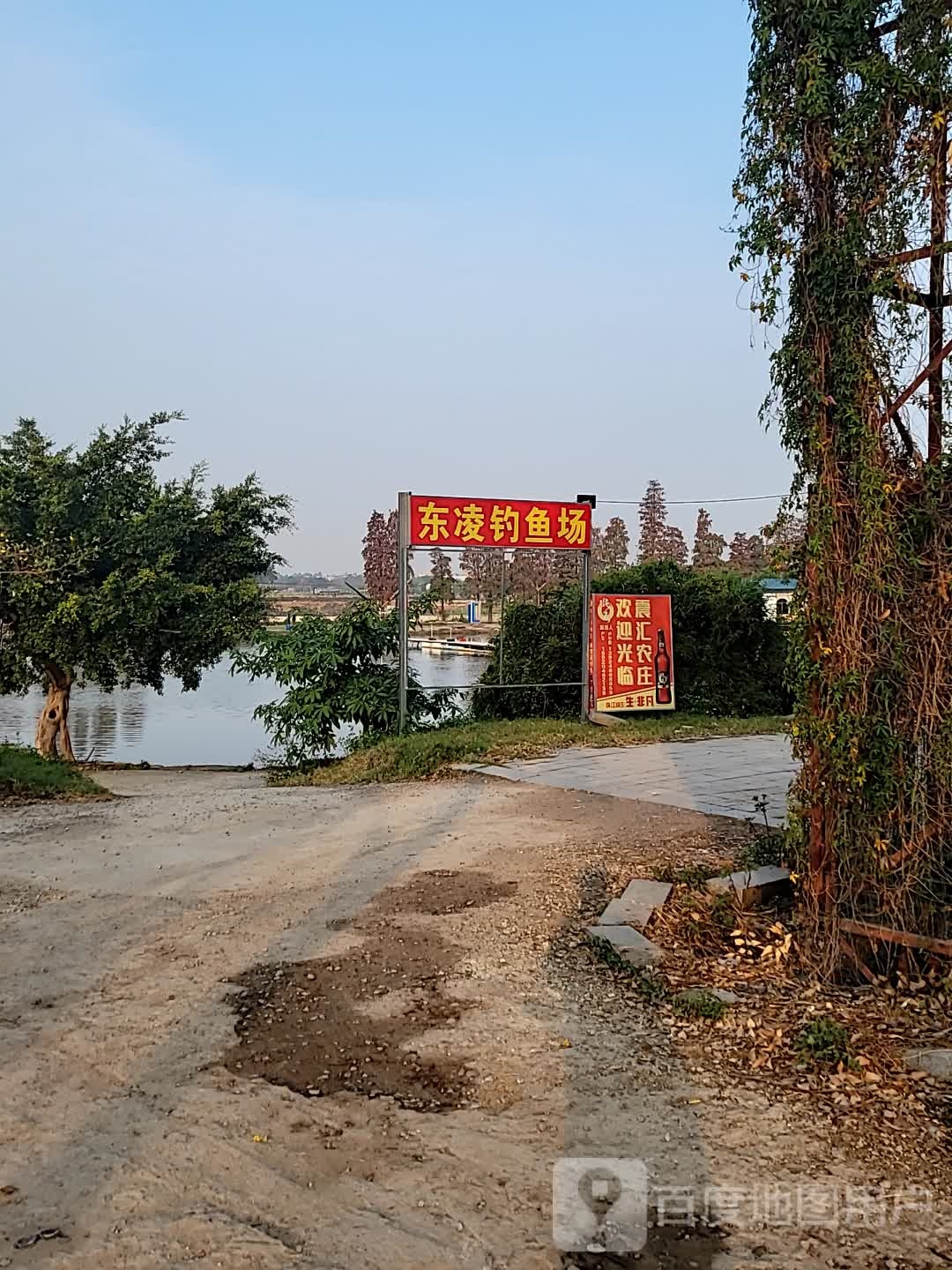 桂和路钓鱼场