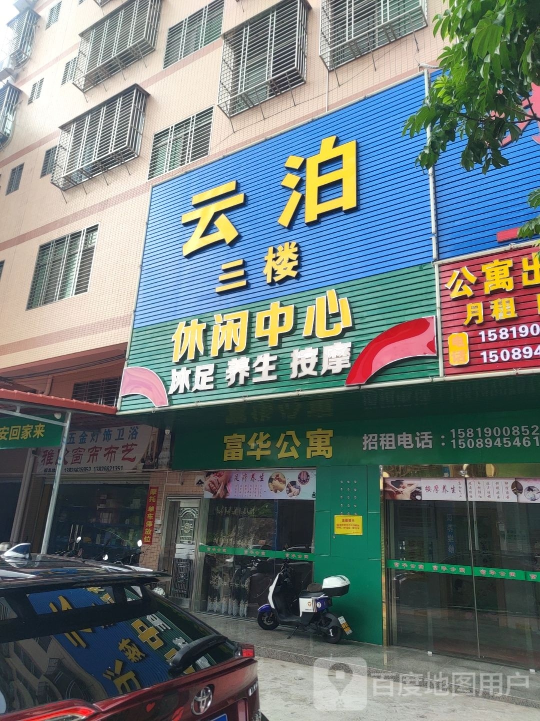 云郯道鸨足泊卡