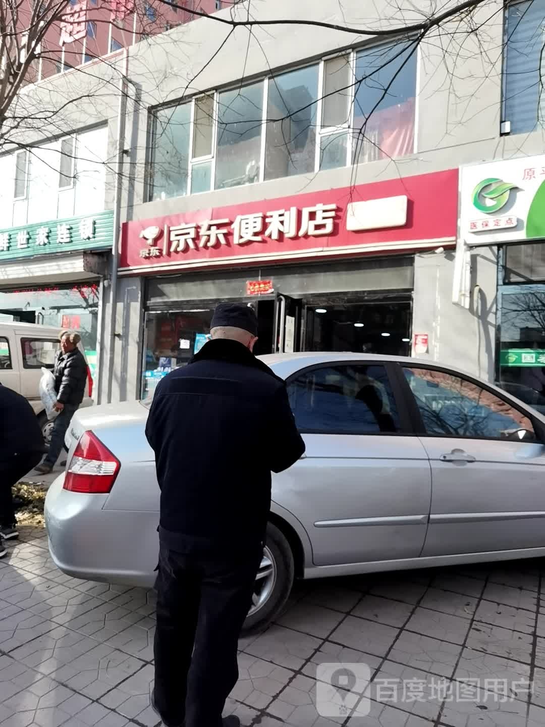 家河便利店(迎宾街店)