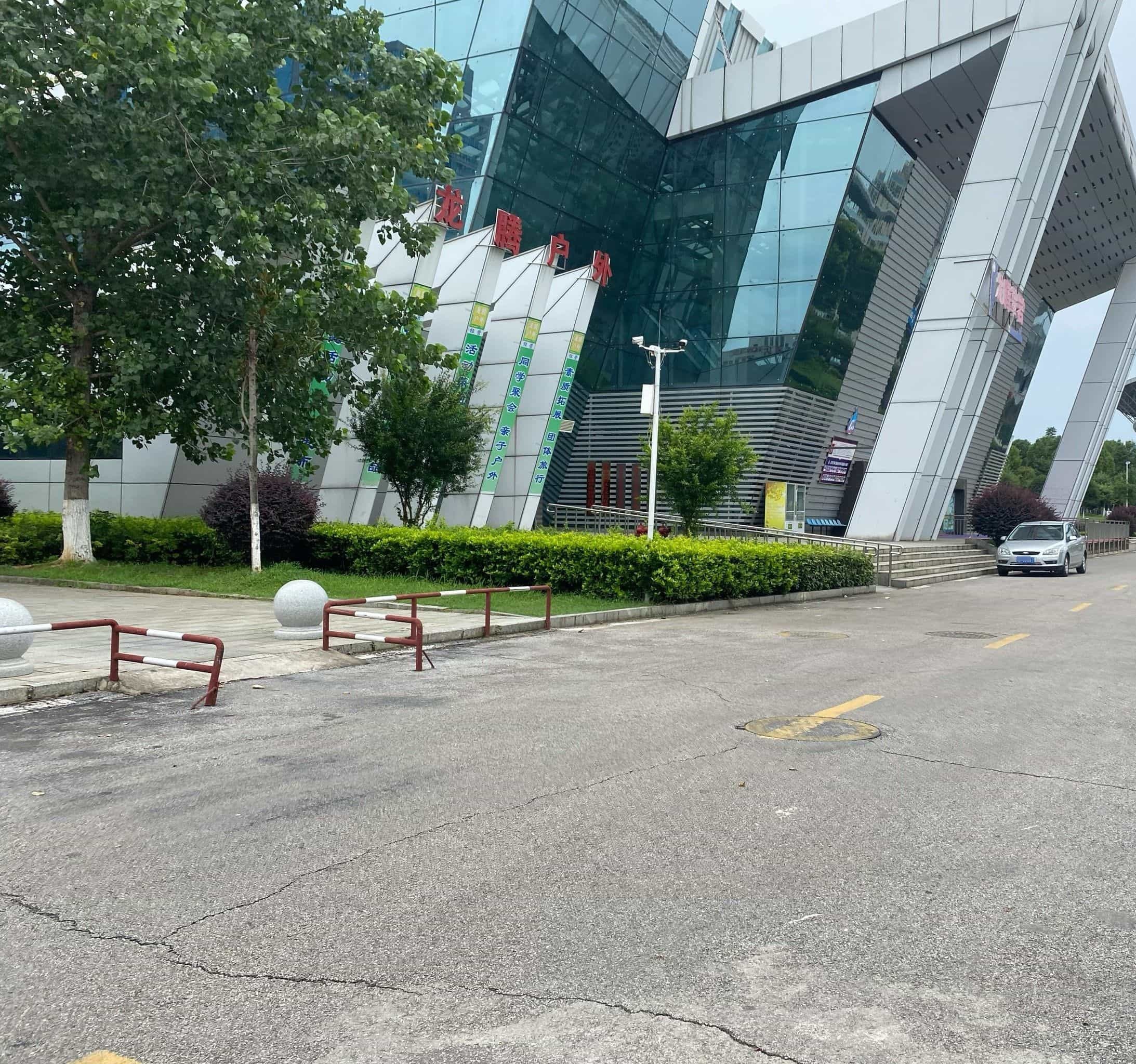 娄底游泳官