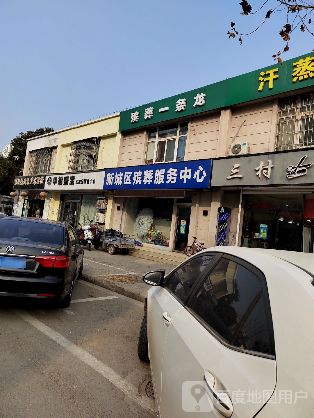 御湖汤泉汉中养生