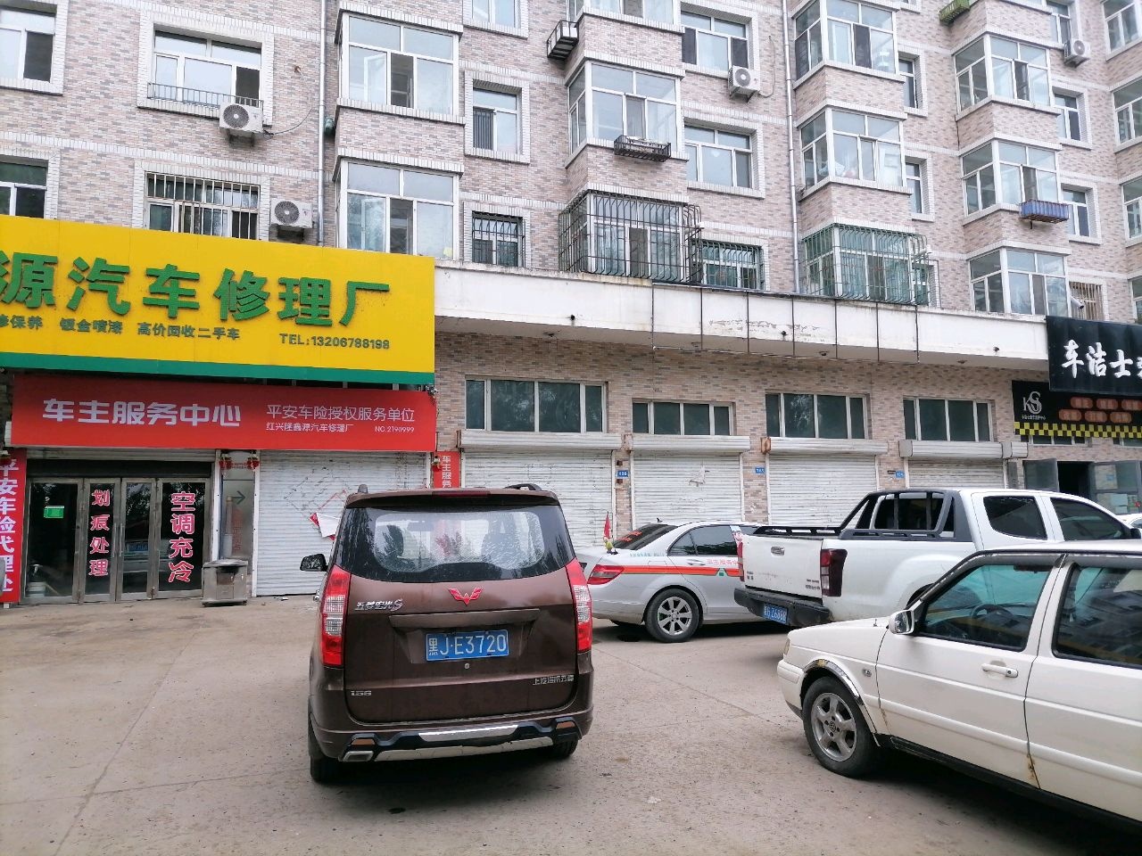 康普顿(北环路店)