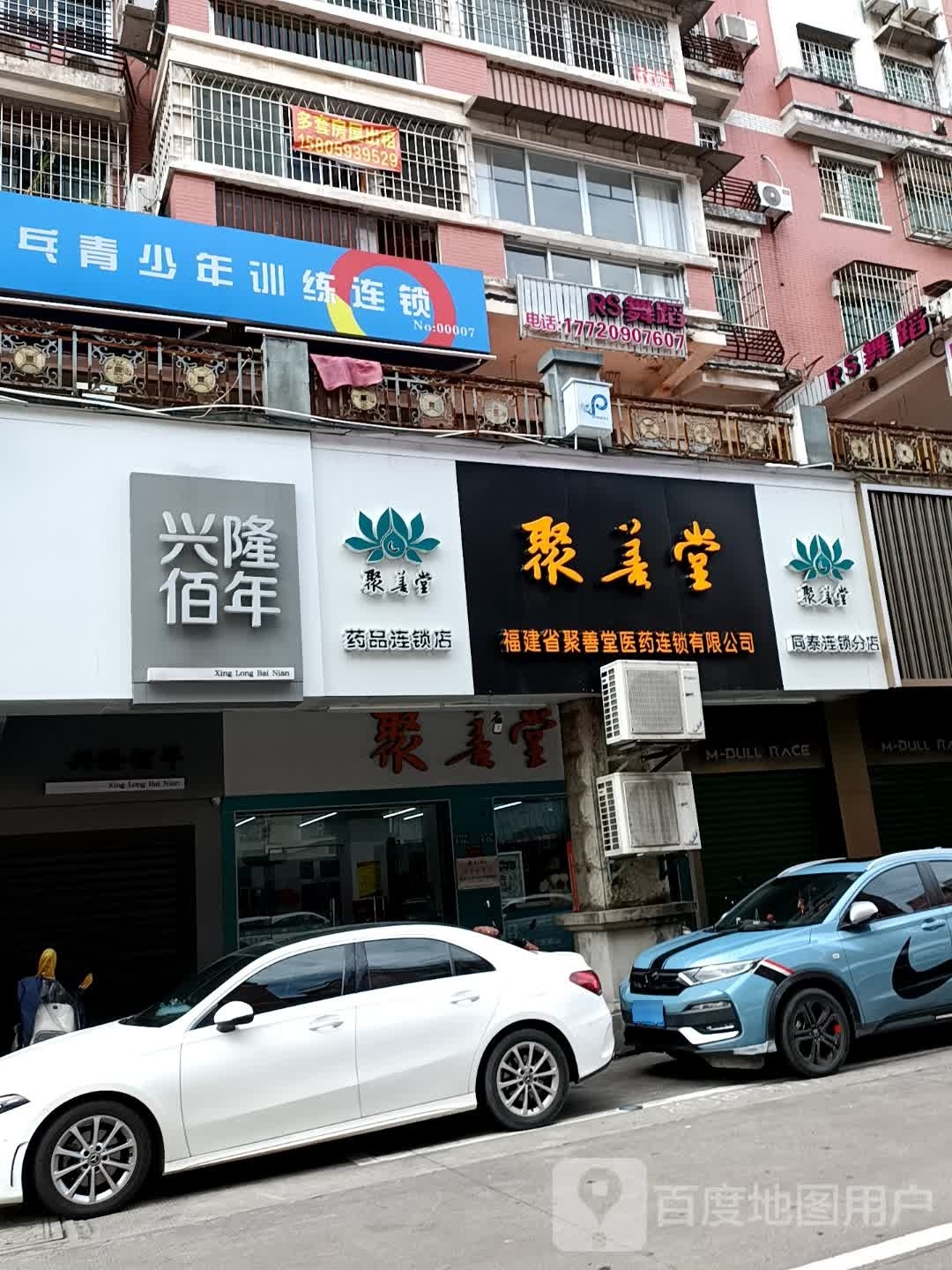 冠运糯勃乒乓青少年训练连锁