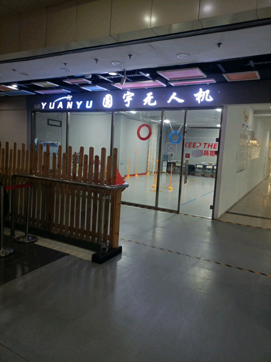 圆宇无人机