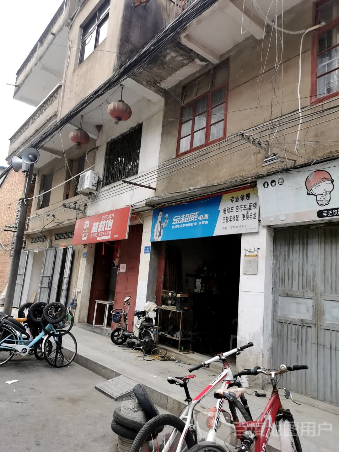 专业修理电动车自行车