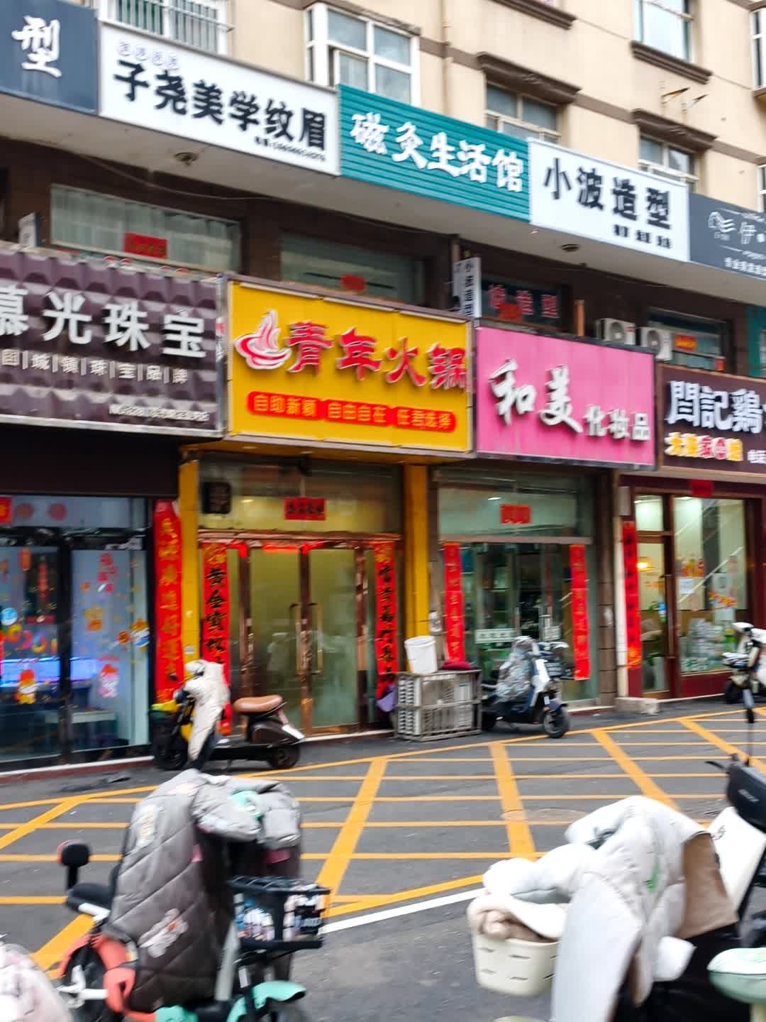 子尧美学纹眉