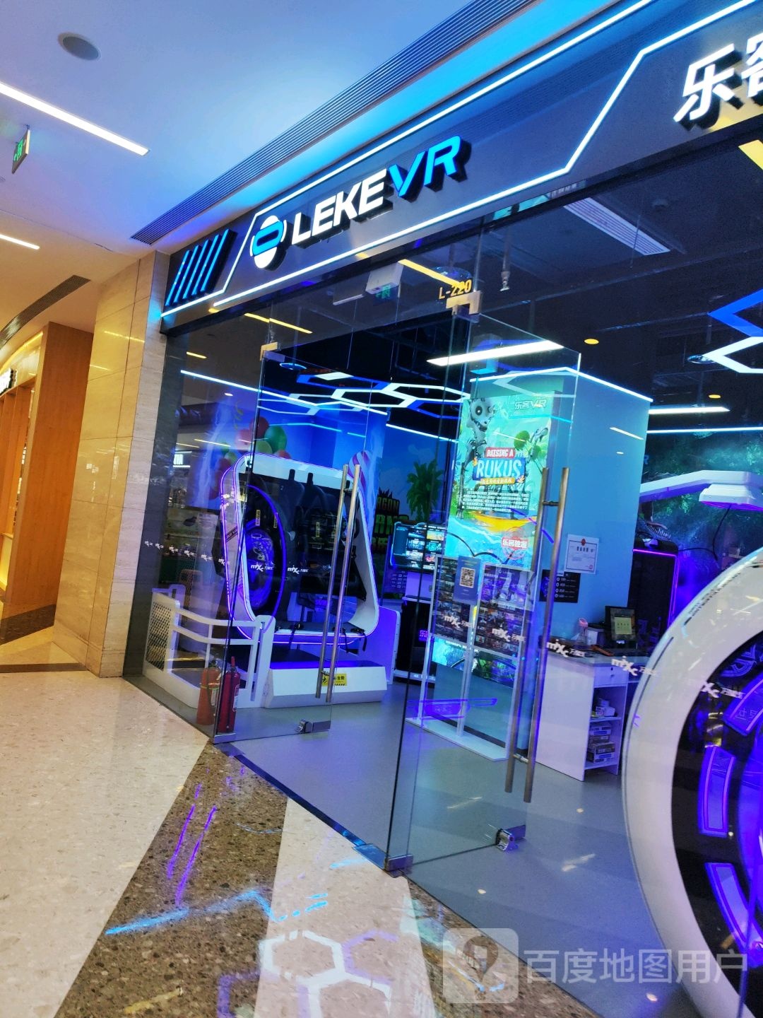 LEKE VR(华瑞万象汇店)