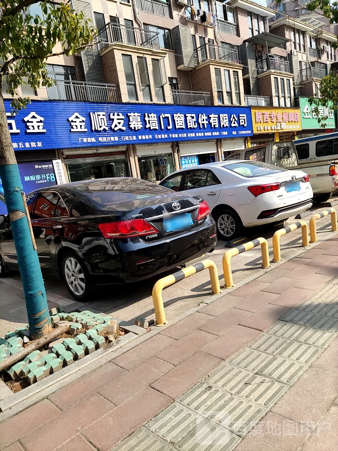 陕西专业修脚房(嘉禾北路店)