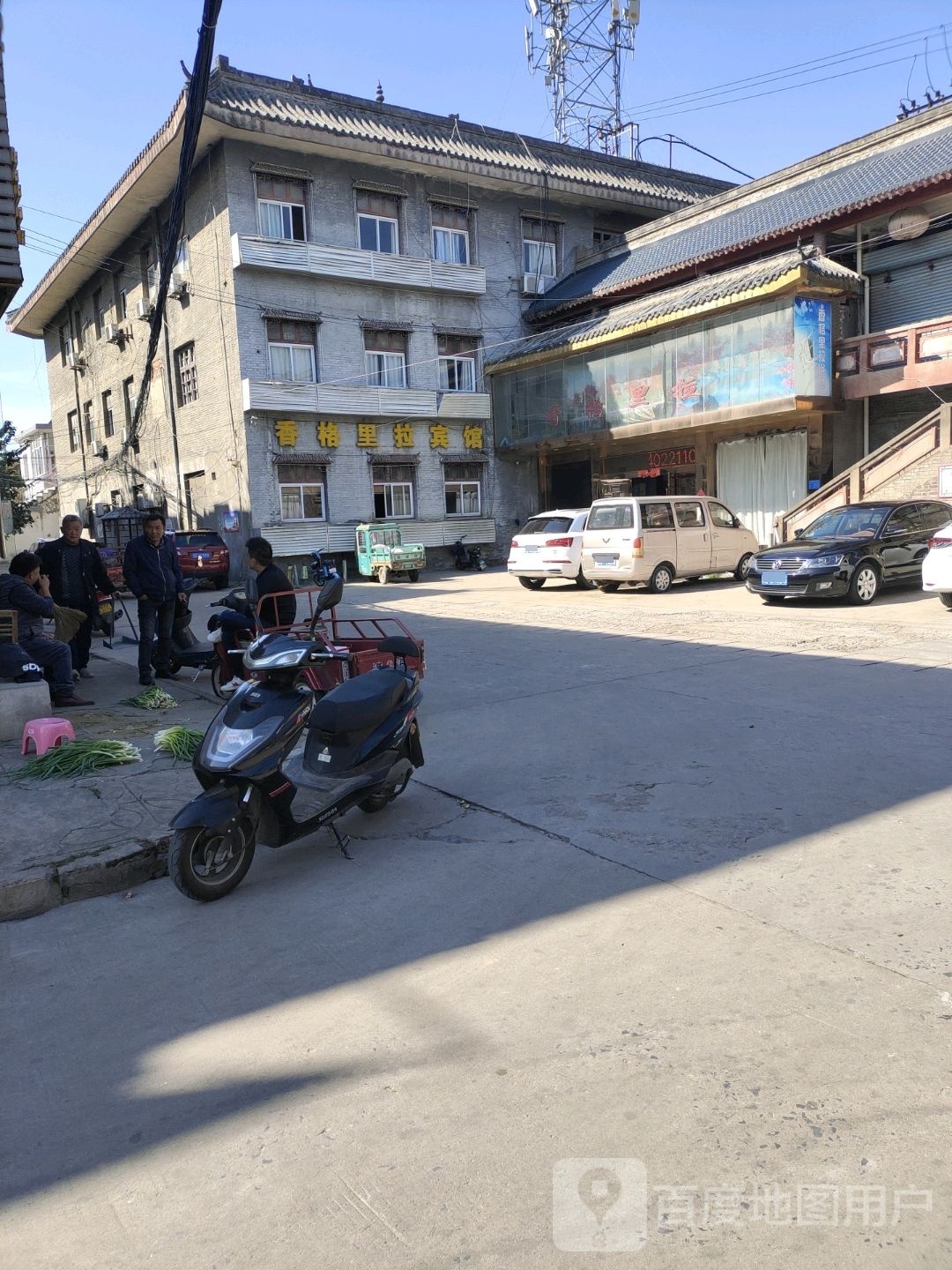 香格里拉大浴(南小长街)