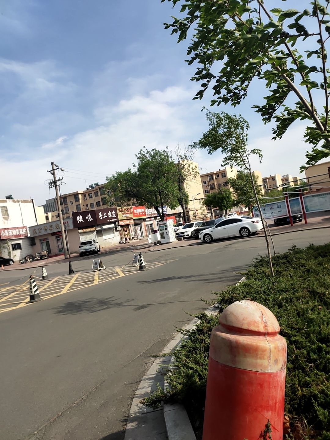安家开锁城