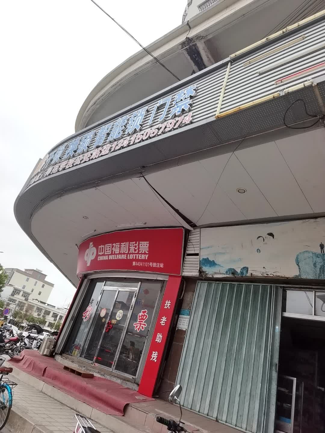 安保锁业(新虹城店)